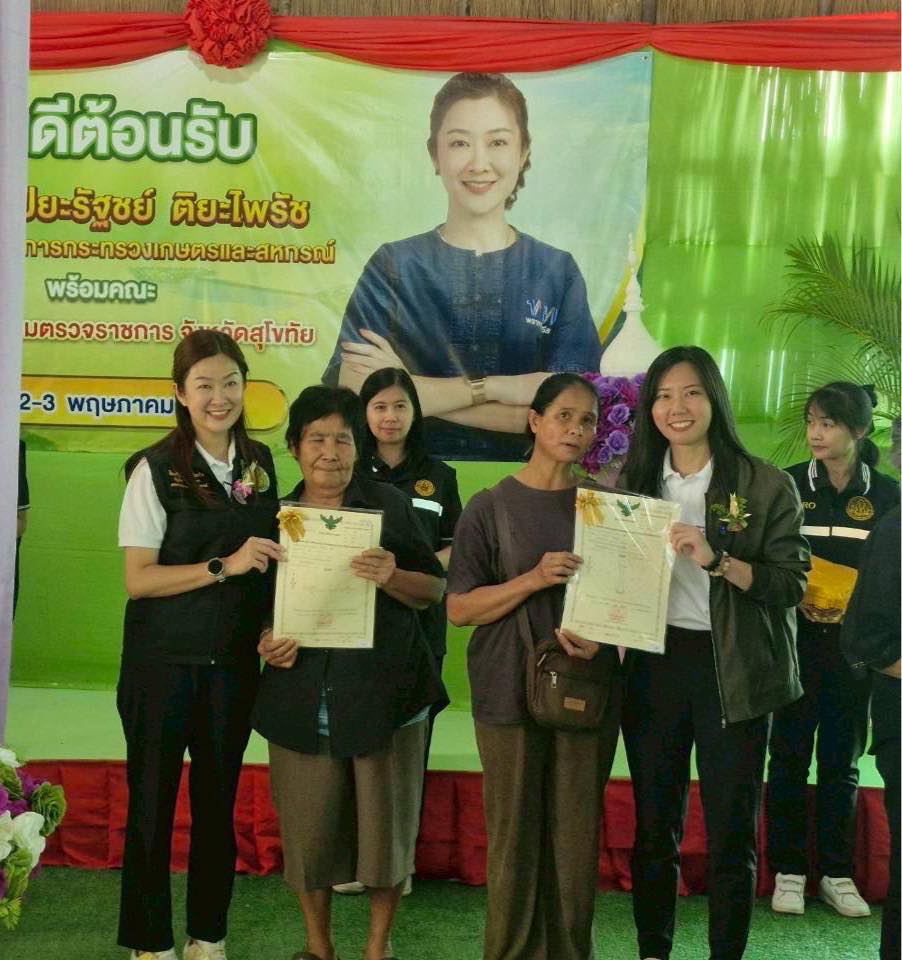 title - ส.ป.ก.ร่วมติดตามรัฐมนตรีช่วยว่าการกระทรวงเกษตรและสหกรณ์ (นางสาวปิยะรัฐชย์ ติยะไพรัช) ลงพื้นที่การตรวจราชการในอำเภอสวรรคโลก อำเภอกงไกรลาศ อำเภอศรีสําโรง และอำเภอเมืองจังหวัดสุโขทัย